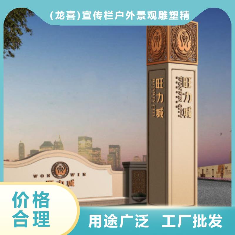 乡村精神堡垒来厂考察
