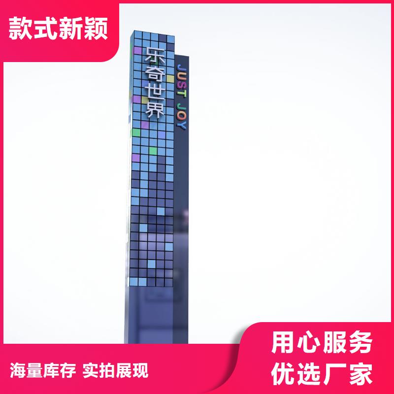 企业精神堡垒源头厂家