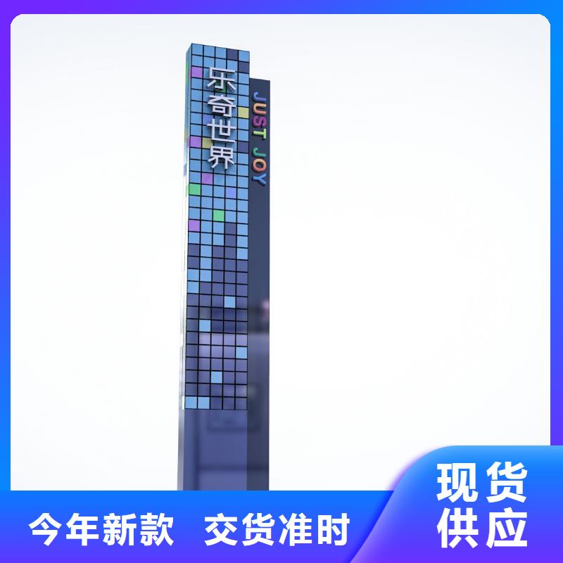 商场精神堡垒按需定制