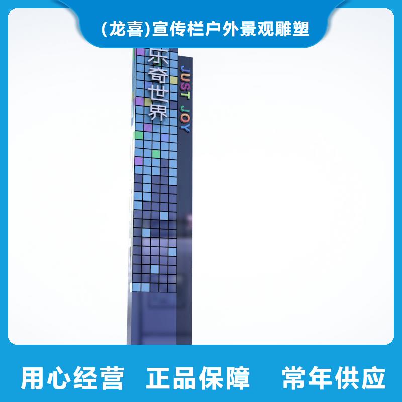 精神堡垒导向牌价格合理