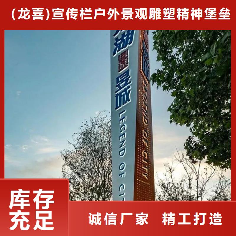地产精神堡垒雕塑厂家直供