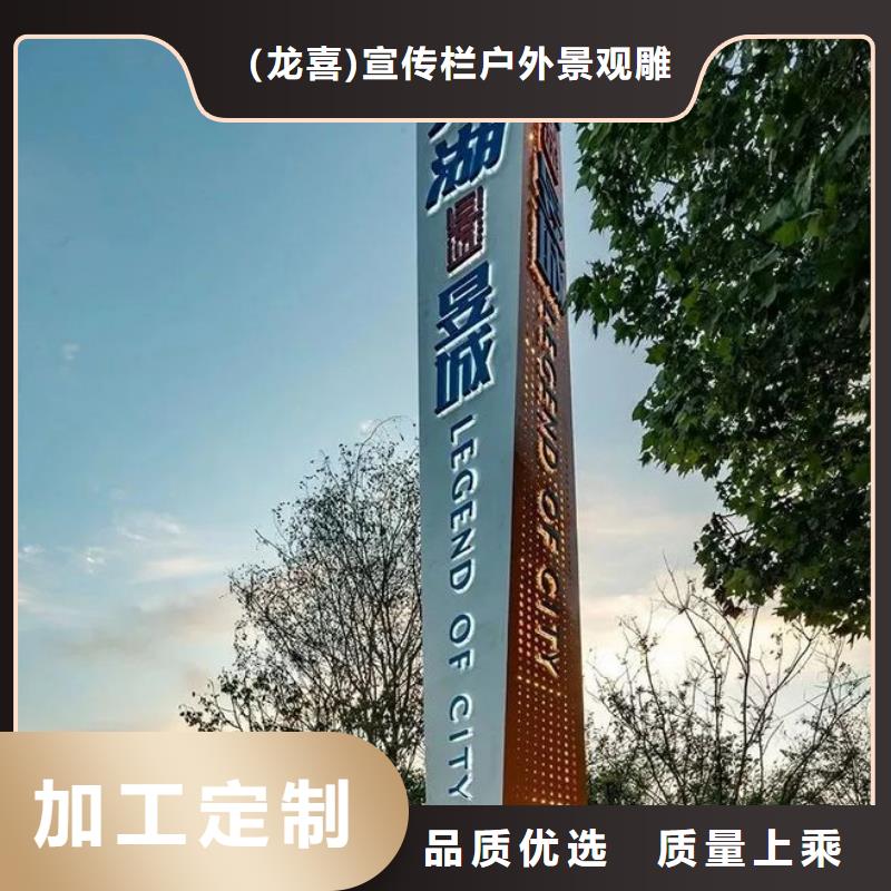 景点精神堡垒雕塑售后完善