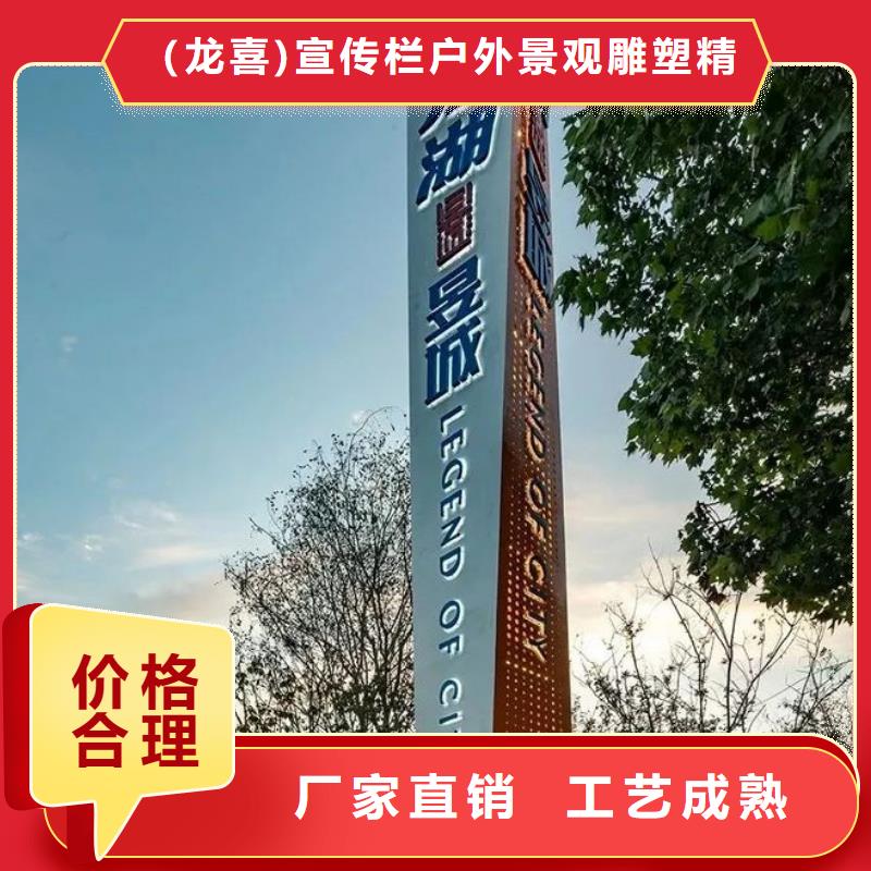 公园精神堡垒售后完善