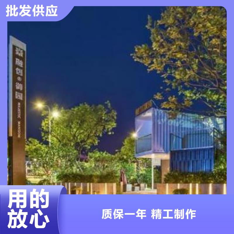 房地产精神堡垒种类齐全