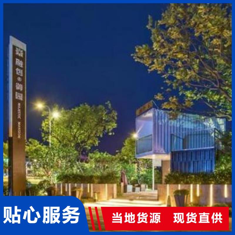 导视牌精神堡垒售后无忧
