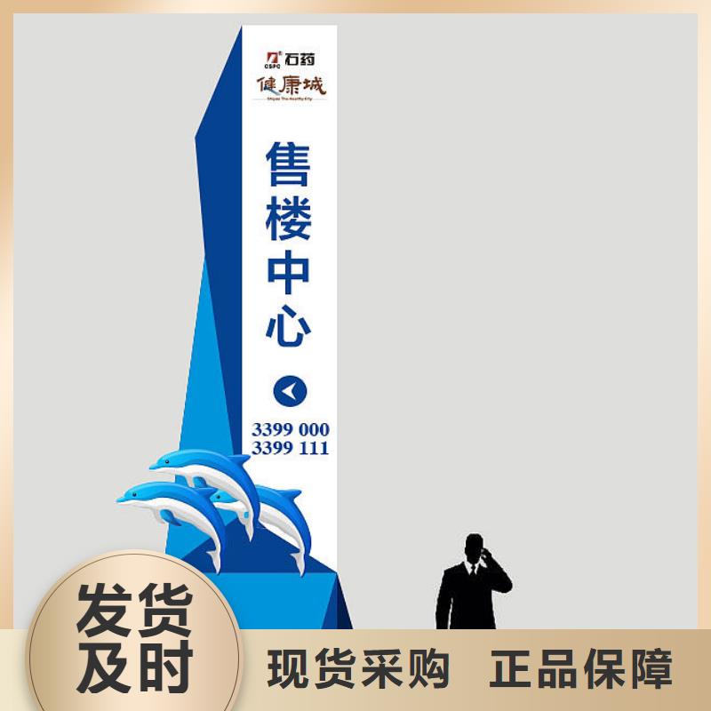 城镇精神堡垒厂家价格