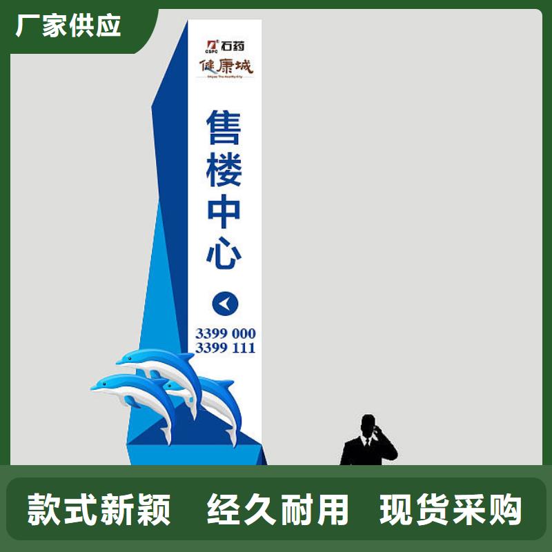 公园精神堡垒诚信厂家