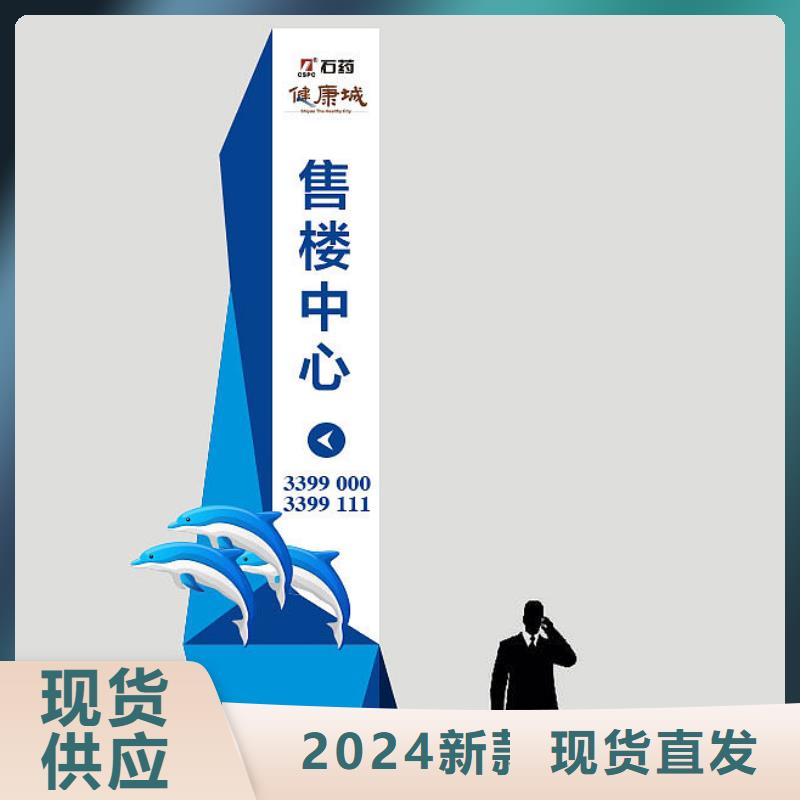 乡镇精神堡垒品质放心