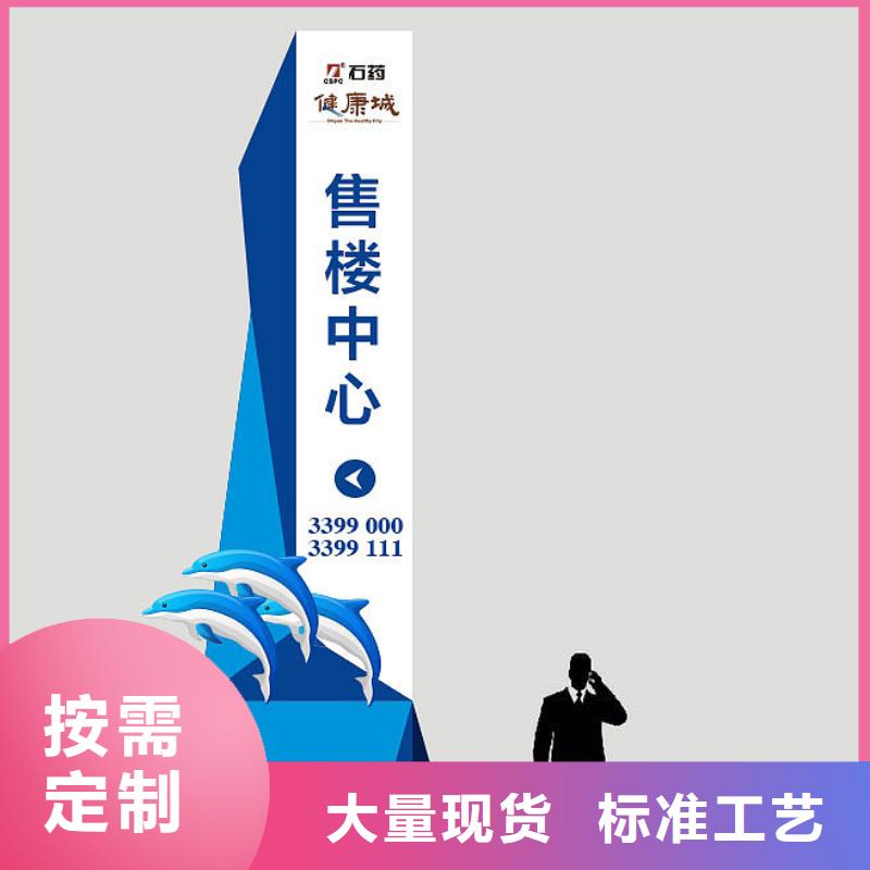 商场雕塑精神堡垒质量保证
