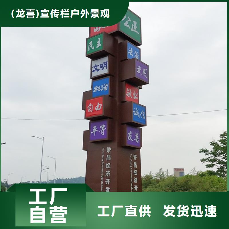 乡村振兴精神堡垒
定制仿古精神堡垒
不锈钢精神堡垒导视牌
景区精神堡垒
大型不锈钢精神堡垒
精神堡垒制作厂家
停车场精神堡垒
广场精神堡垒
城市标志精神堡垒
工地住宅精神堡垒
防腐防锈精神堡垒
户外异性精神堡垒
美丽乡村精神堡垒厂家