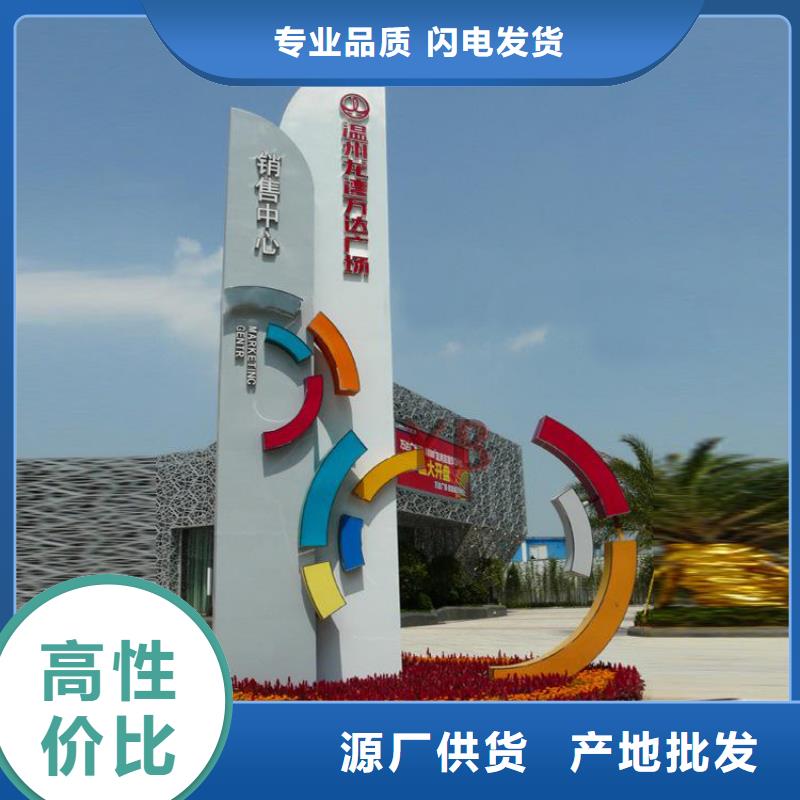 企业精神堡垒按需定制