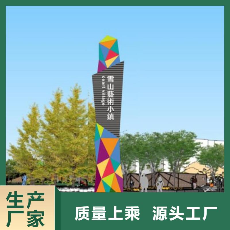 景区精神堡垒服务为先