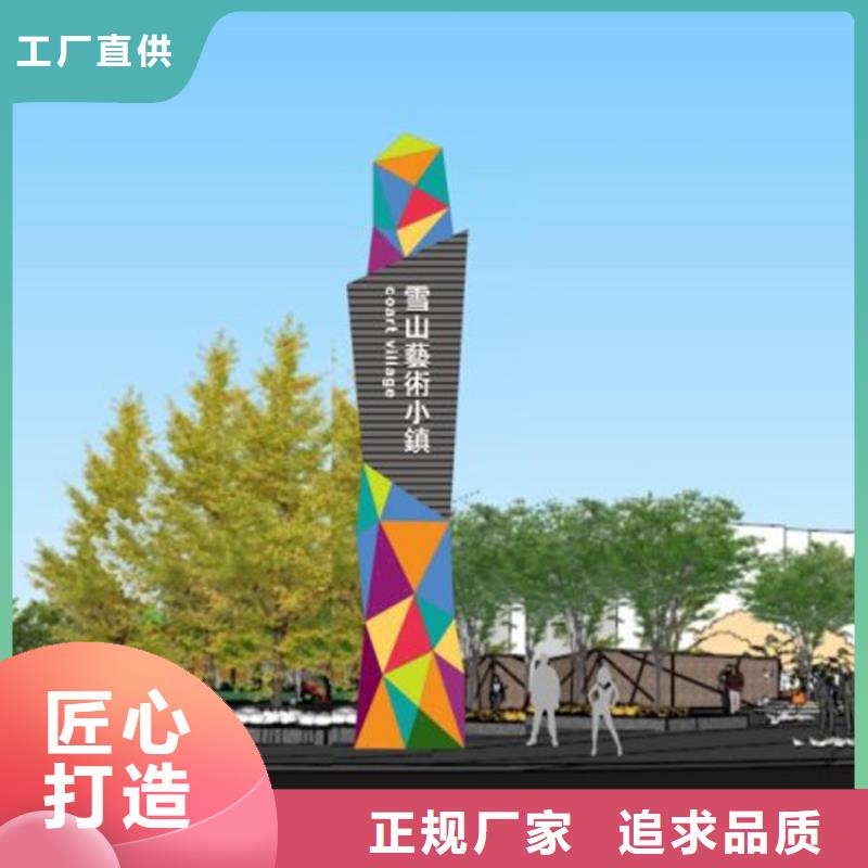 异形雕塑精神堡垒来样定制