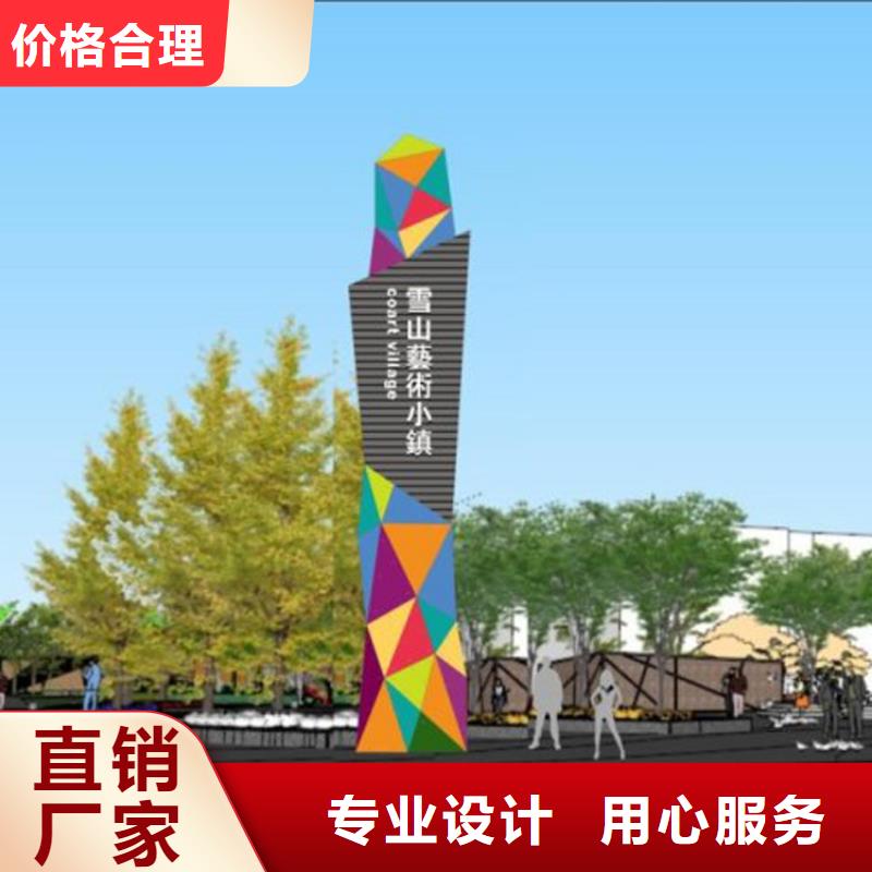 制作精神堡垒厂家