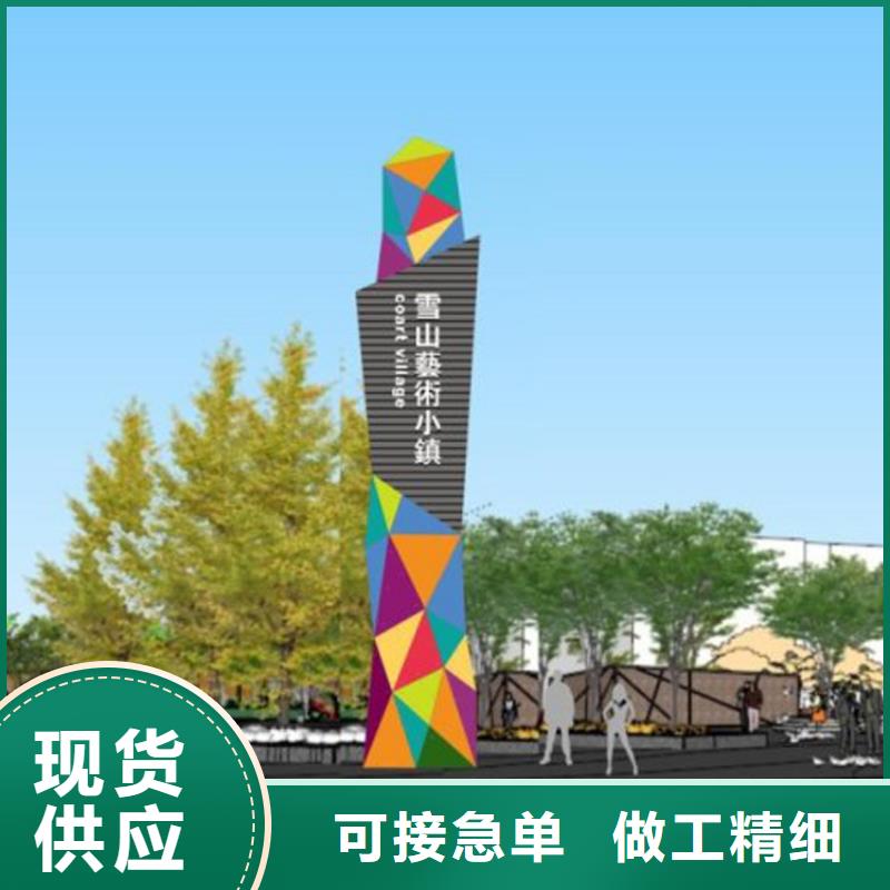 不锈钢发光立式精神堡垒诚信企业