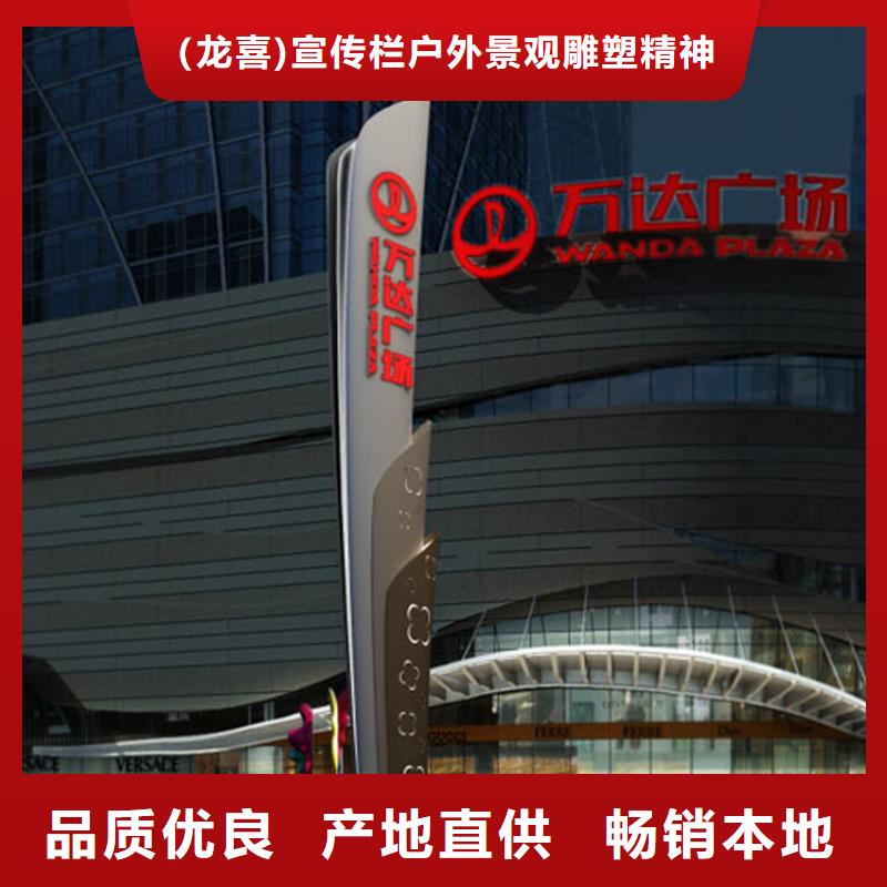 白沙县企业精神堡垒施工队伍