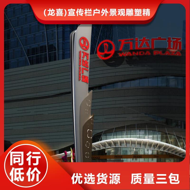 异形雕塑精神堡垒多重优惠