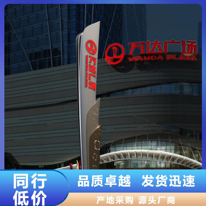 商场精神堡垒质量保证