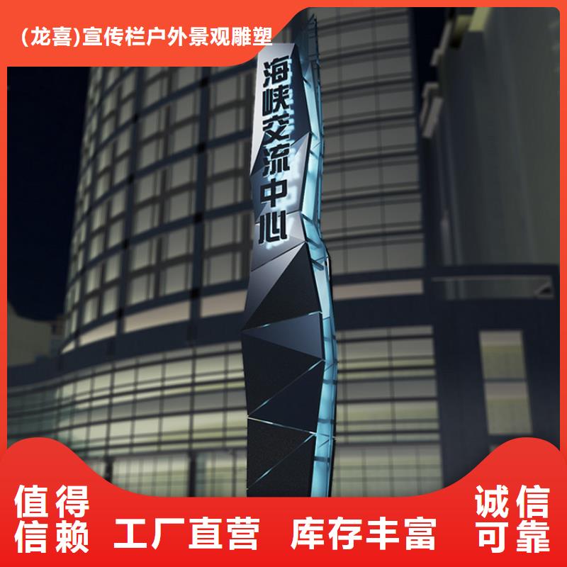 公园精神堡垒诚信厂家