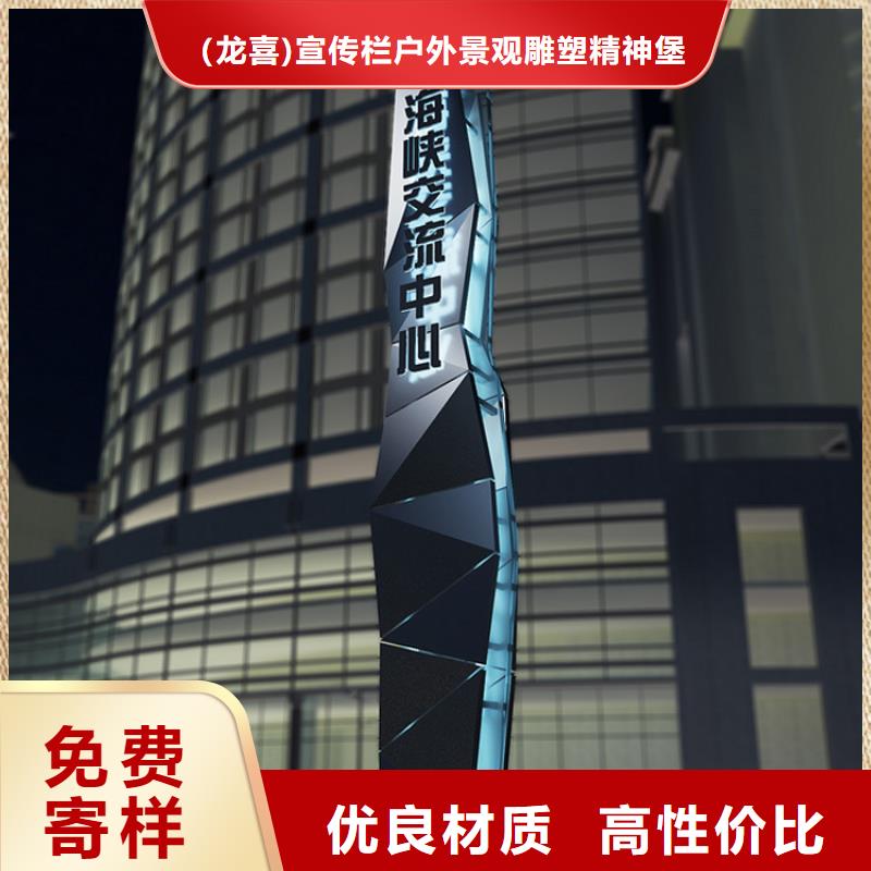 不锈钢精神堡垒10年经验