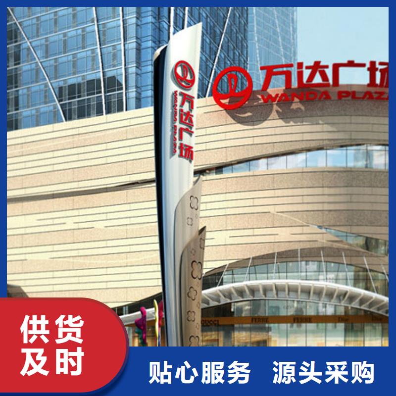 商场精神堡垒品牌厂家