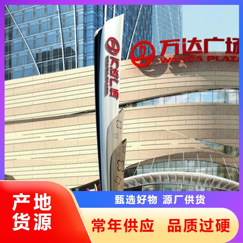 小区精神堡垒售后完善