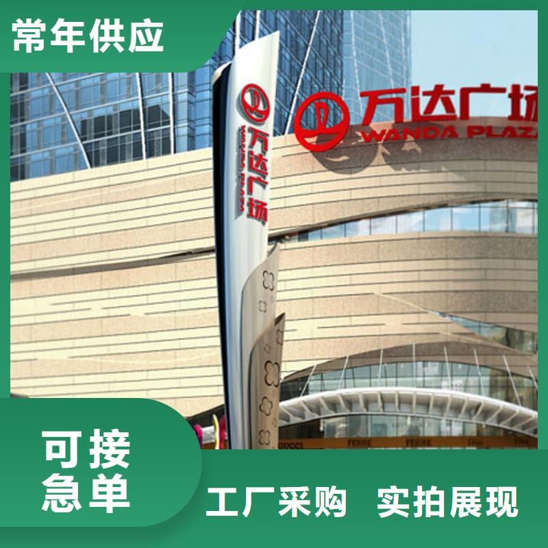 大型户外精神堡垒源头好货