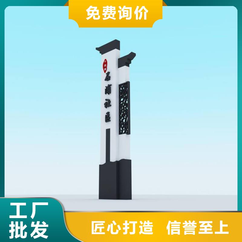 公园精神堡垒诚信厂家