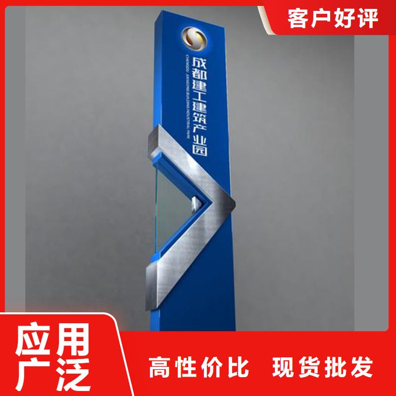 商场精神堡垒品牌厂家