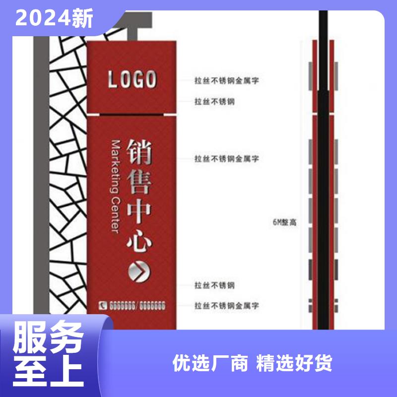 社区精神堡垒承诺守信