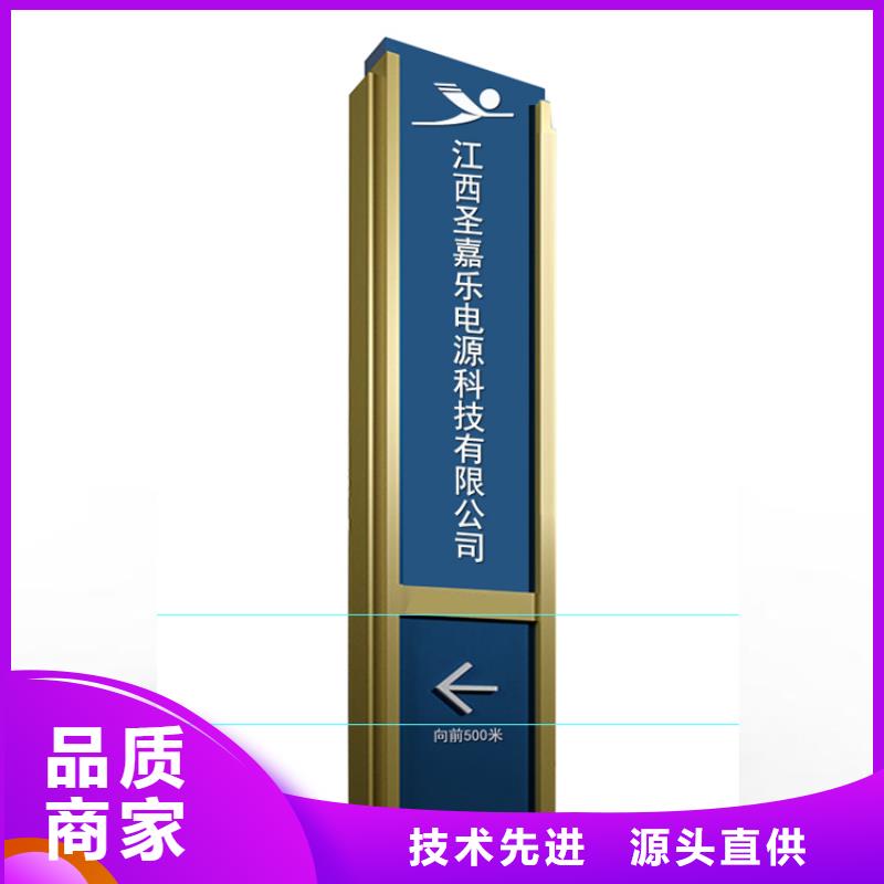 精神堡垒导向牌全国发货