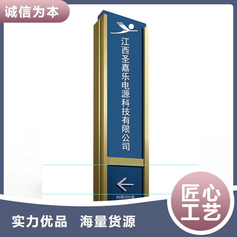 停车场精神堡垒实体厂家
