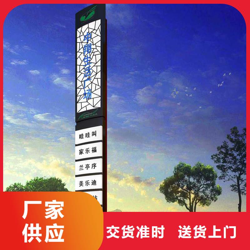 路口指引精神堡垒实力雄厚