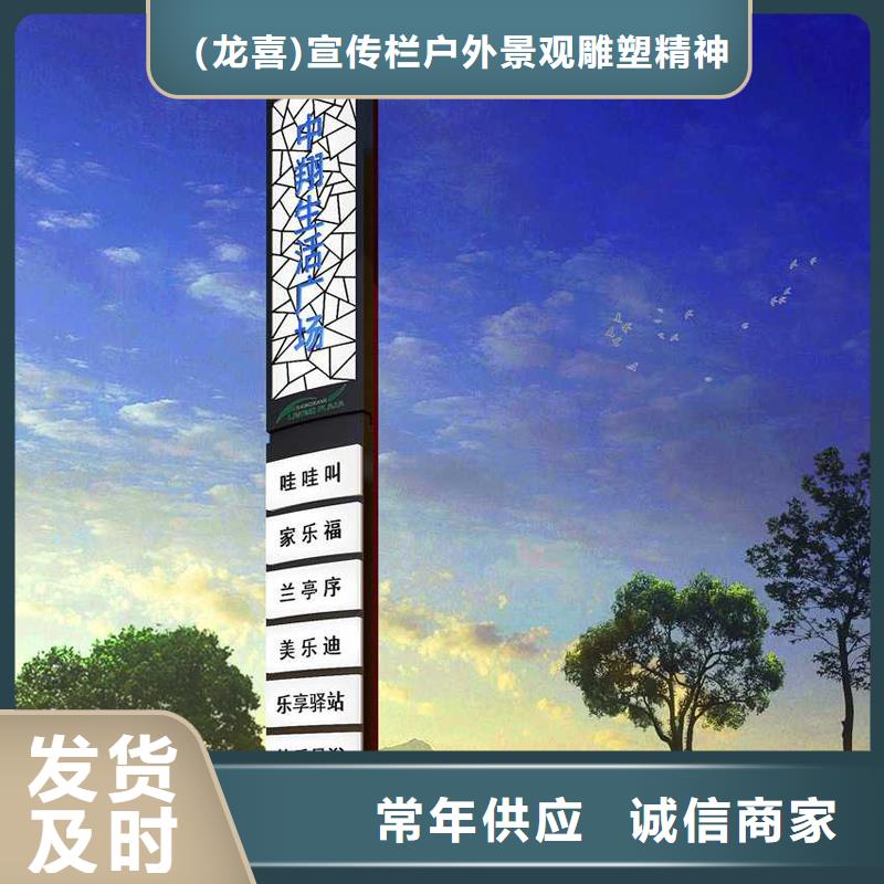城市精神堡垒品质放心