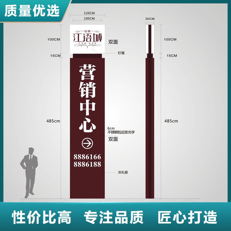 琼海市景观小品精神堡垒来图定制
