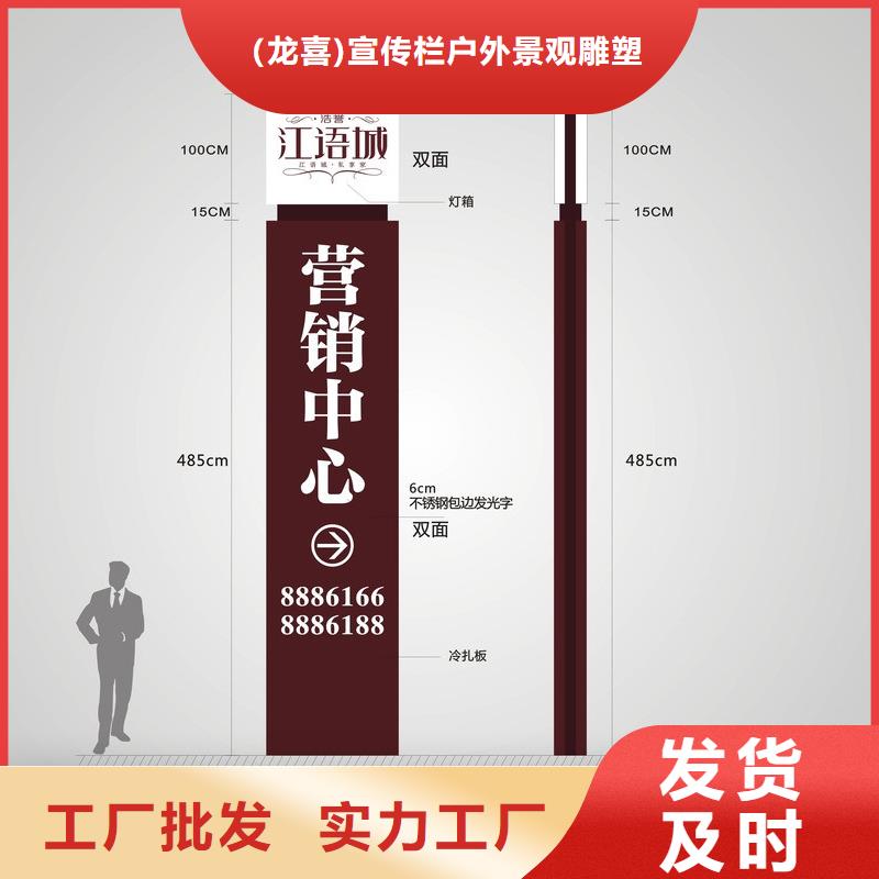 不锈钢精神堡垒承诺守信
