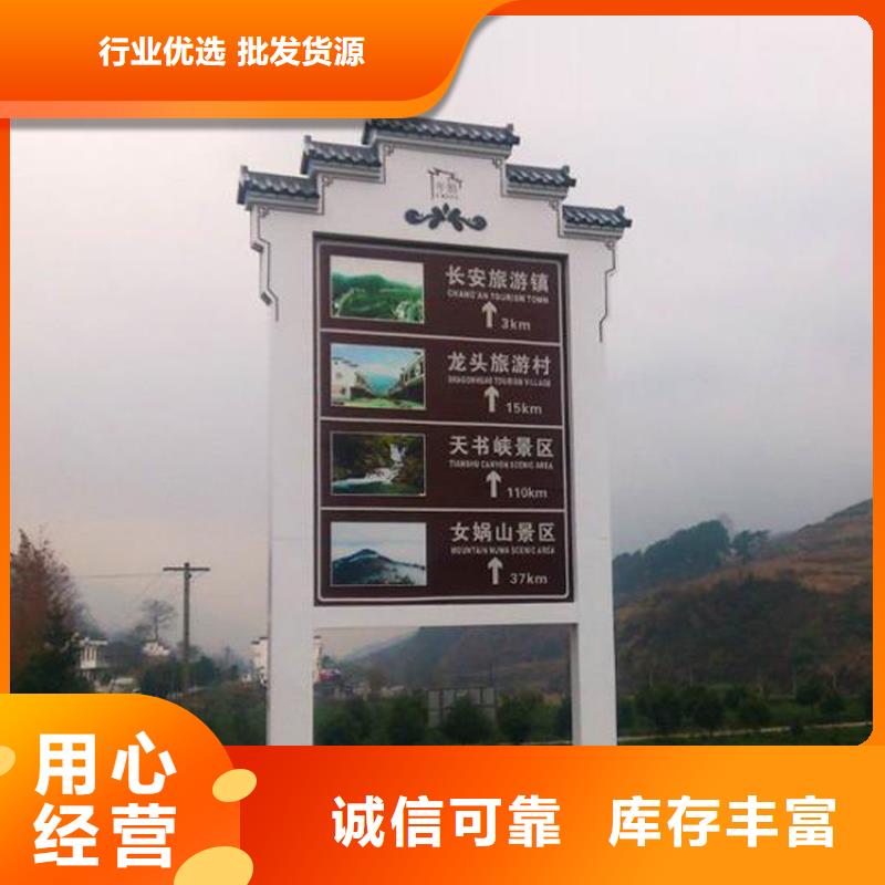 公园精神堡垒实力厂家