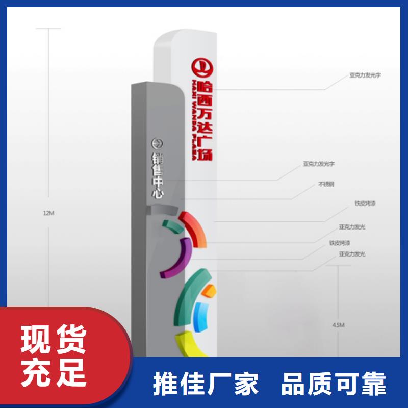 公园精神堡垒畅销全国
