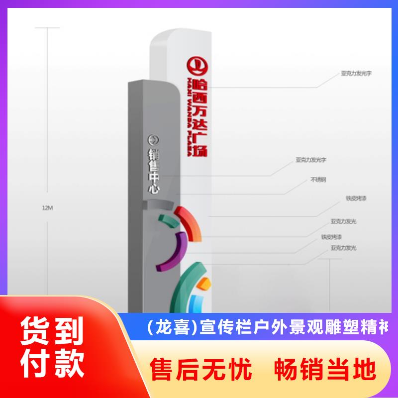 住宅精神堡垒来图定制