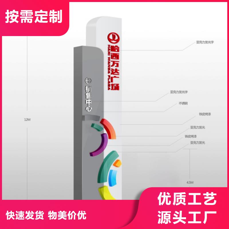 不锈钢精神堡垒质量保证