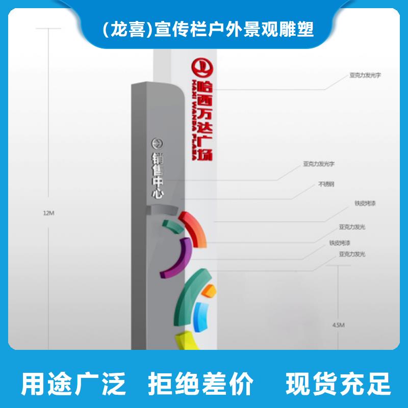 户外雕塑精神堡垒放心选择
