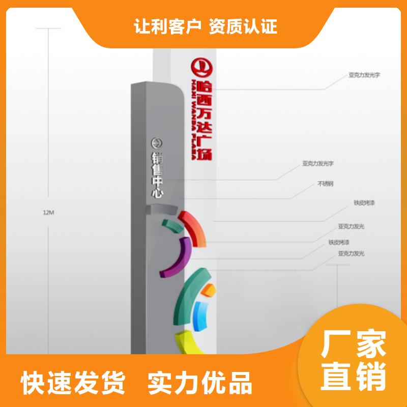 企业精神堡垒全国配送