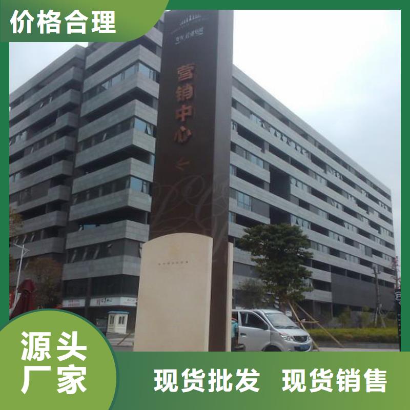 园区精神堡垒生产基地