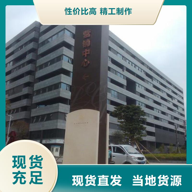 地产精神堡垒雕塑厂家直供