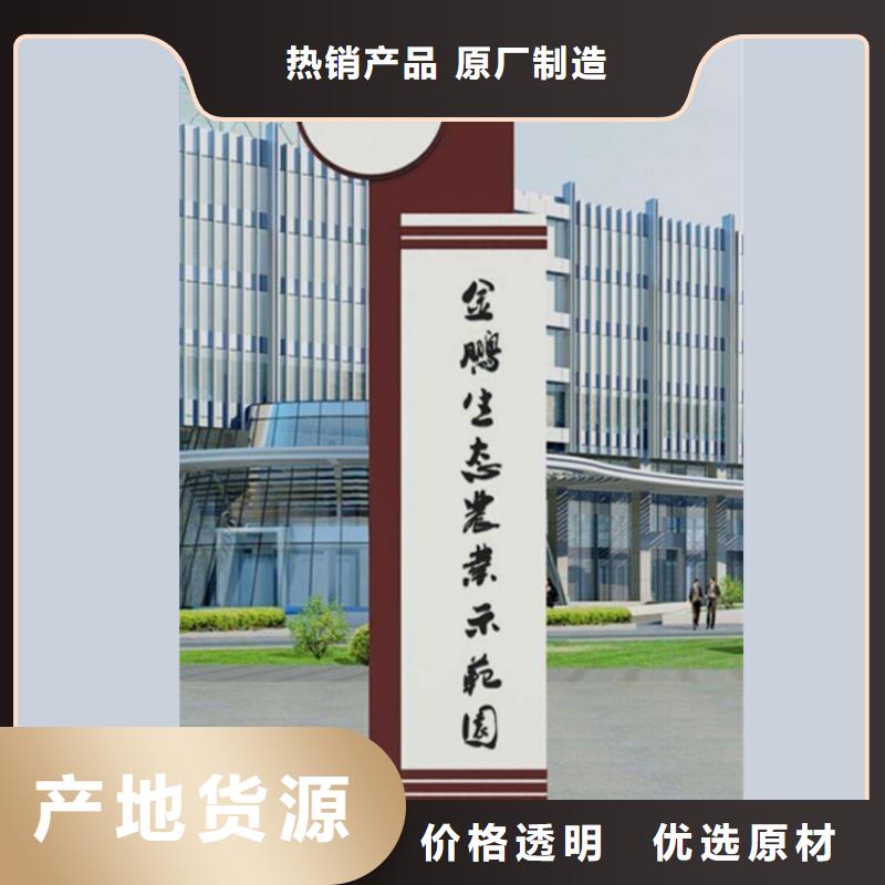 园区精神堡垒生产基地