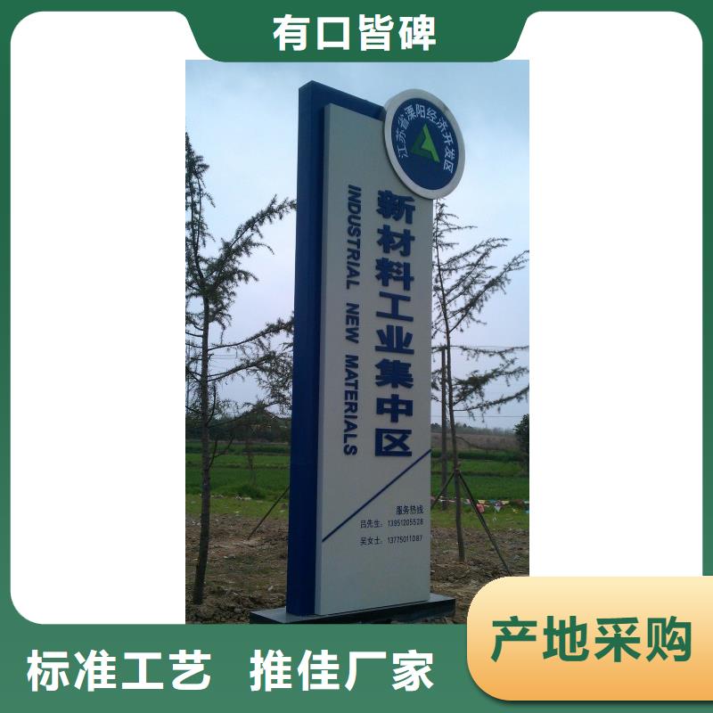 乡镇雕塑精神堡垒质保一年