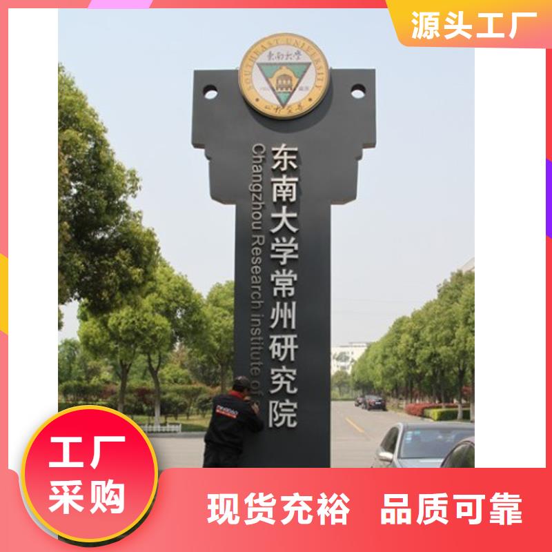 停车场精神堡垒实体厂家