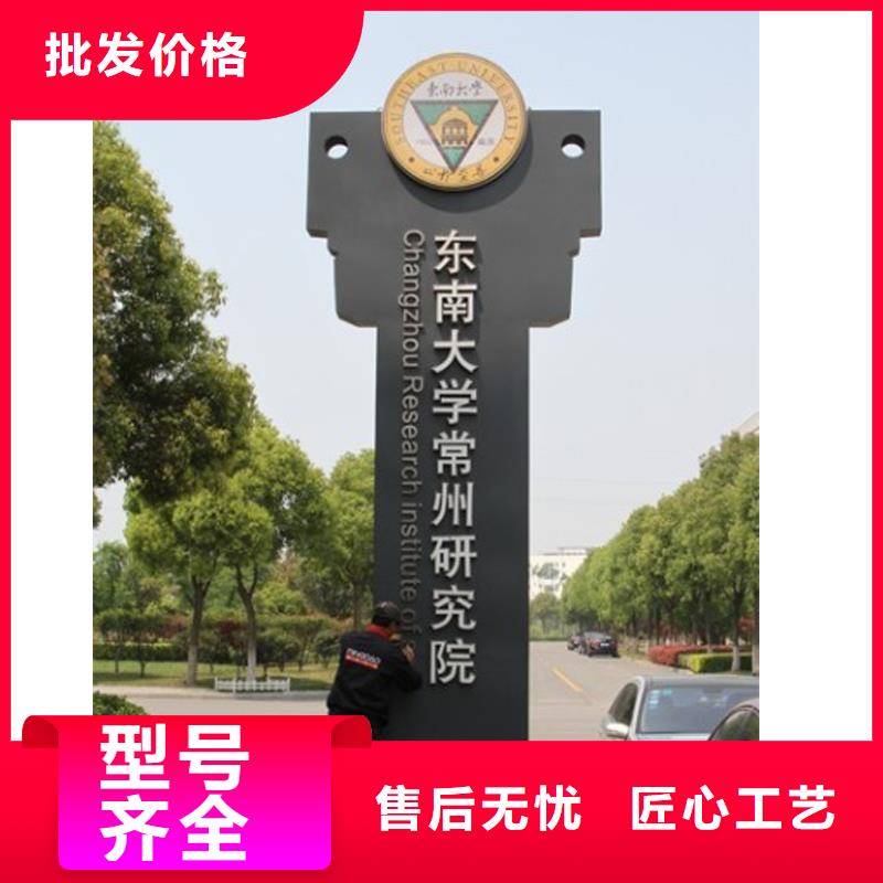 地产精神堡垒本地厂家