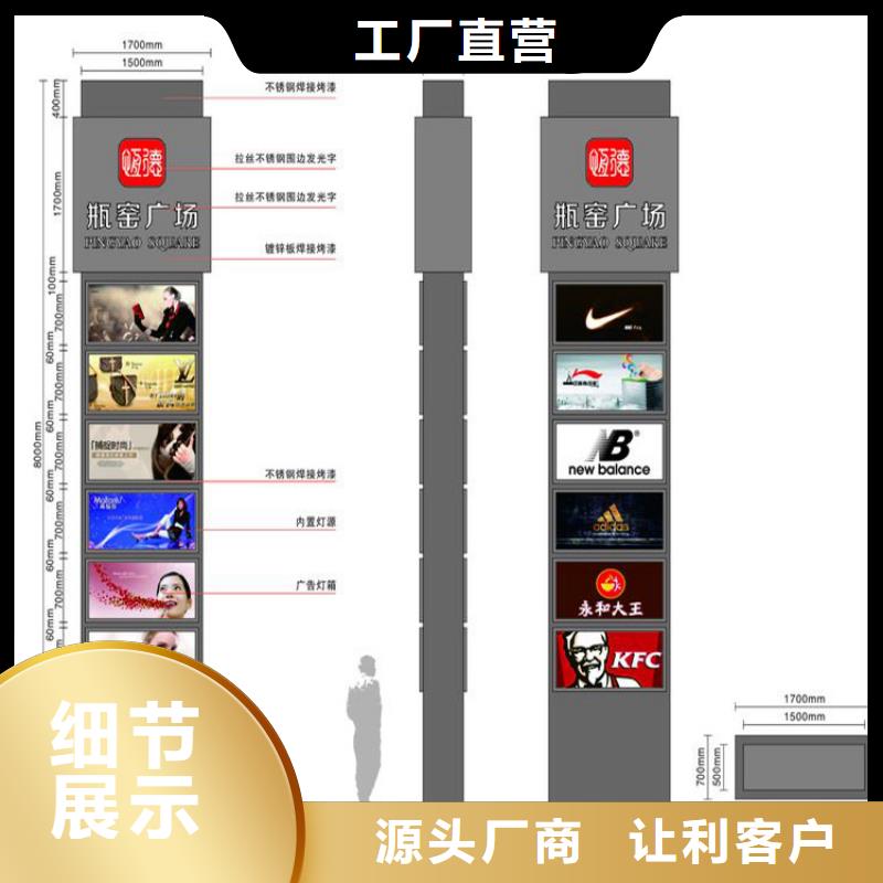 精神堡垒标识牌源头好货