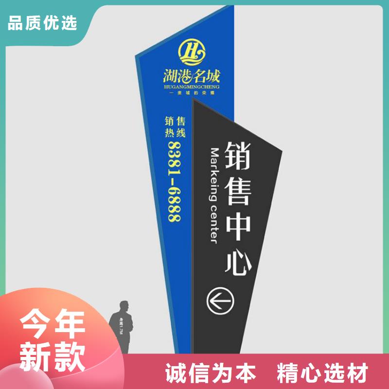 园林景观精神堡垒放心购买
